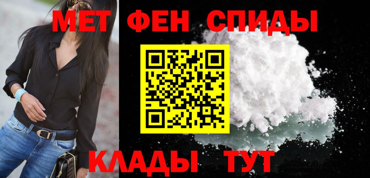 АМФЕТАМИН  АМФ VHQ  Amphetamine  Вход с VPN  Сердобск 