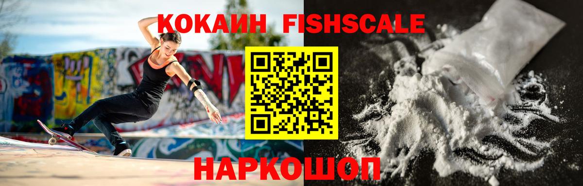 COCAIN VHQ  Вход с VPN  КОКАИН Перу  КОКАИН  Сердобск 