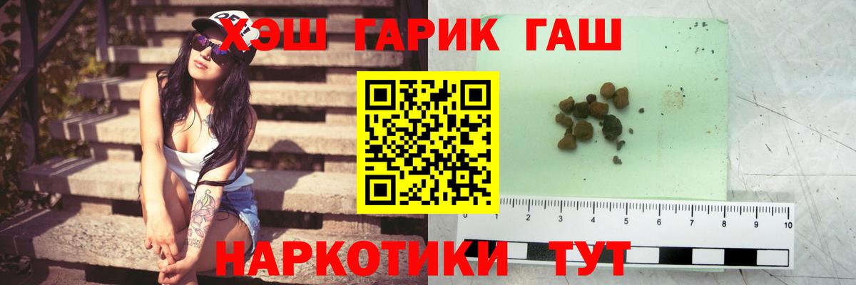 ГАШ убойный Сердобск