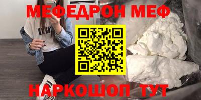 МДПВ Партизанск