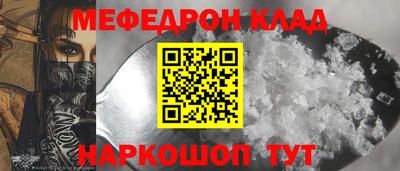экстази Пенза