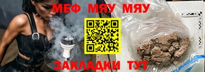МДПВ Партизанск