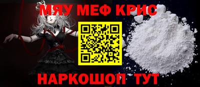 мет Первоуральск
