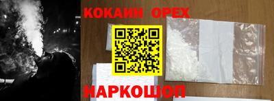 экстази Пенза