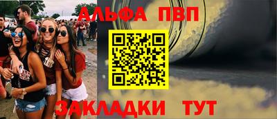 мет Первоуральск