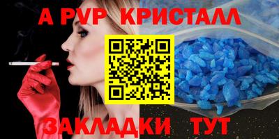 экстази Пенза