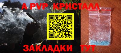 мет Первоуральск