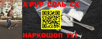 экстази Пенза