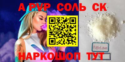 экстази Пенза