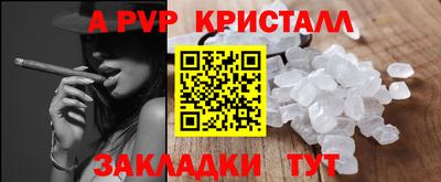 мет Первоуральск