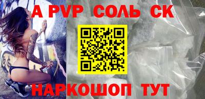 экстази Пенза