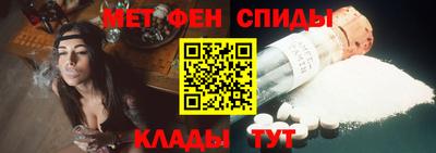 мет Первоуральск