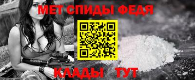 мет Первоуральск