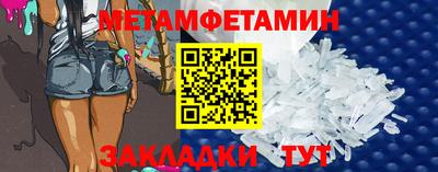 мет Первоуральск