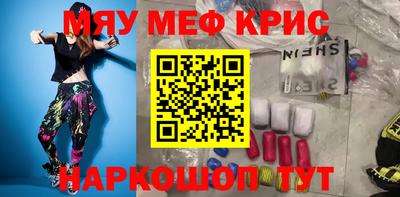 МДПВ Партизанск