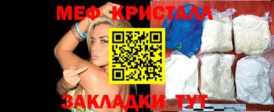 мет Первоуральск