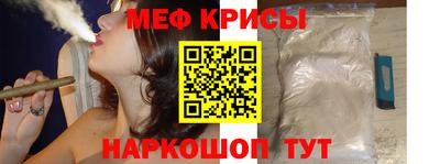 мет Первоуральск