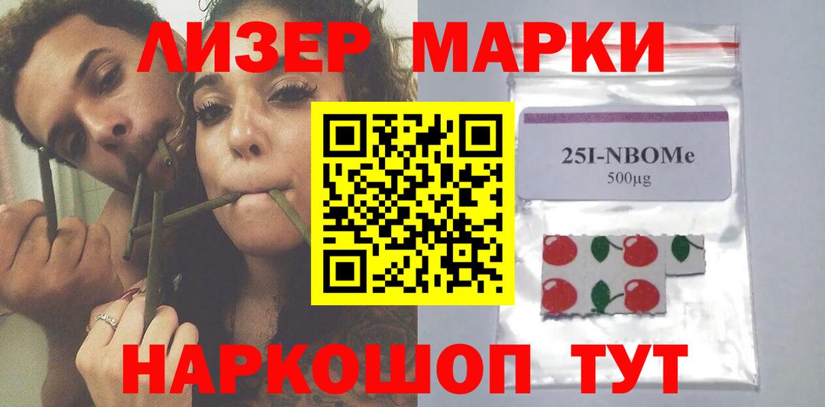 LSD-25 экстази ecstasy  Лсд 25 экстази кислота  ОМГ ОМГ зеркало  Сердобск  Вход с VPN 