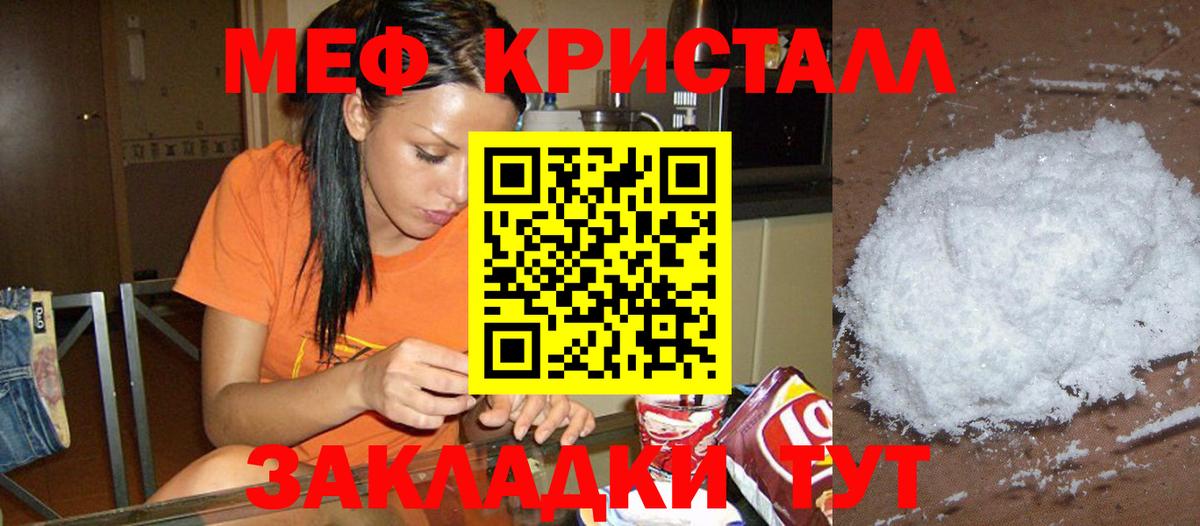 Мефедрон VHQ  Меф  Сердобск  Вход с VPN 