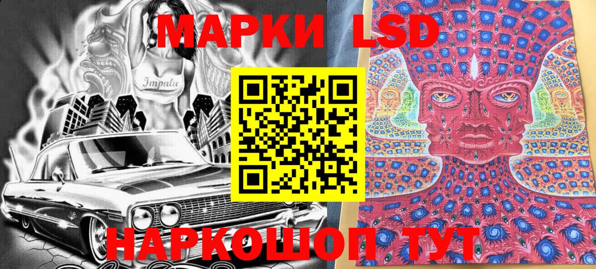Марки N-bome 1,5мг  Марки 25I-NBOMe  Сердобск  Марки N-bome 1,5мг  Вход с VPN 